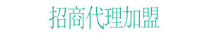 高收入，高利潤(rùn)，無(wú)風(fēng)險(xiǎn)